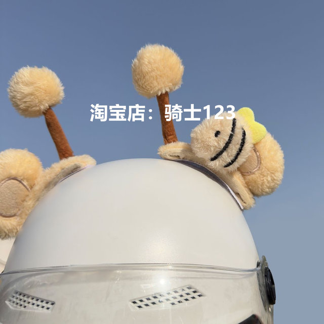 Internet celebrity motorcycle motorcycle full helmet helmet decoration accessories cat ear quick disassembly Velcro little bee cat ear ear