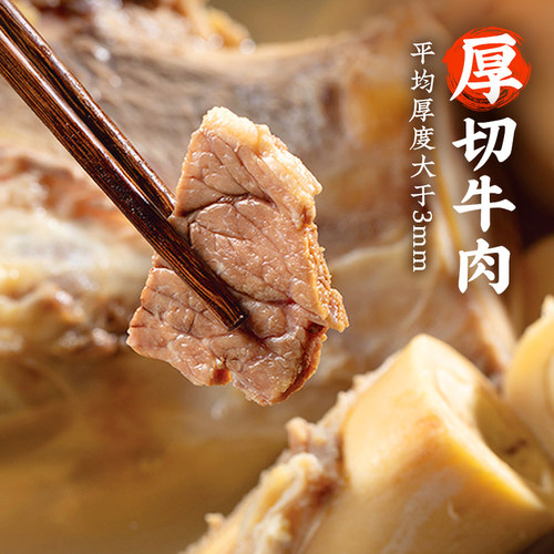 统一那街那巷兰州牛肉面细面方便速食马子禄老字号206g*3份/盒 - 图2