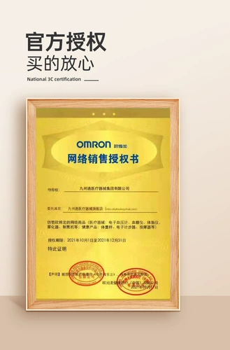 Omron, точный электронный ростомер для домашнего использования, манометр
