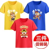 Детская летняя хлопковая тонкая черная цветная футболка с коротким рукавом для мальчиков, коллекция 2023, подходит для подростков, в западном стиле, детская одежда