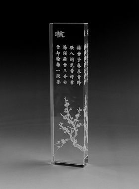 K9人造水晶玻璃镇尺定制学校毕业文房四宝创意礼品镇纸摆件赠留念