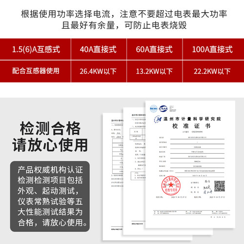 深宝三相四线电表380v三相电度表电子式电能表三项智能工业用 - 图3
