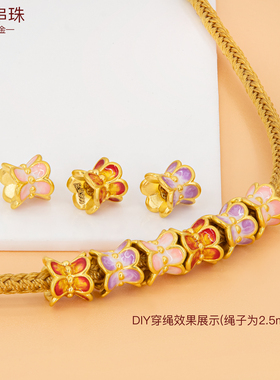 足金999珐琅花托隔珠 手串彩色隔片黄金小配件手链手绳莲花珠托女