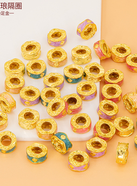 足金999珐琅隔片 3D硬金隔珠烤漆串珠手串隔片手链黄金小配件隔圈