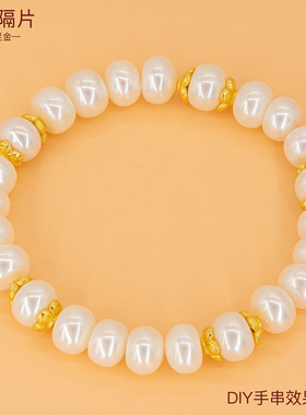 足金999花托隔片 手串花瓣垫片隔珠黄金小配件手链3D硬金手绳隔圈