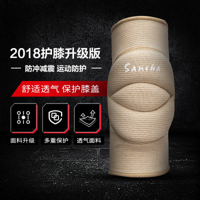 Sansha法国三沙男女舞蹈瑜伽护膝儿童成人练功跪地运动健身护具 - 图1