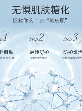 本活玻色因面霜补水保湿提拉紧致