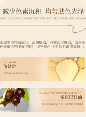 本活角鲨烷精华乳淡斑紧致抗皱补水保湿修护皮肤屏障面霜男女通用