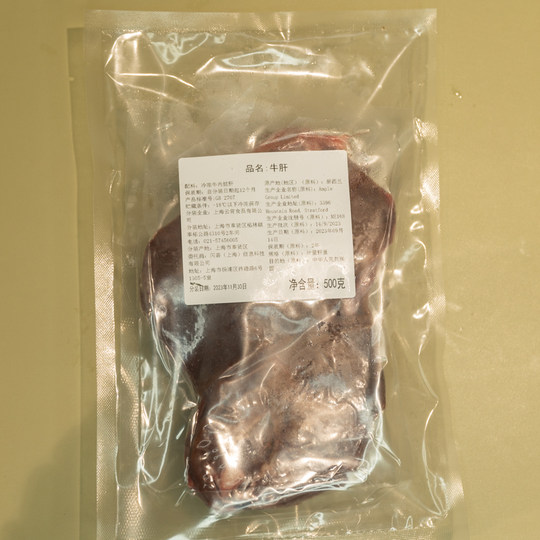 E Shin Meow, новозеландский серебряный папоротник, ломтики говяжьей печени, 500 г, ингредиенты для сырого мяса домашних животных, приготовленные домашними животными, домашние ингредиенты