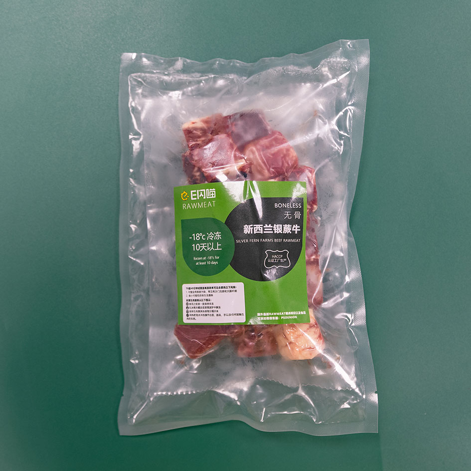 E闪喵新西兰银蕨牛肾切块500g宠物生骨肉食材猫咪生骨肉-图2