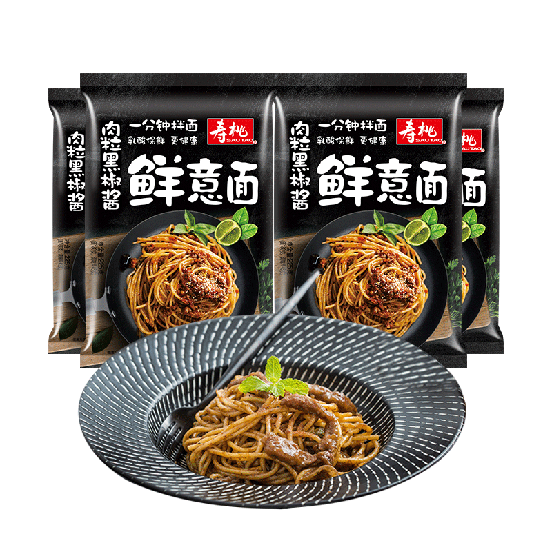 寿桃牌免煮快煮家用意大利面肉酱意粉方便速食冲泡即食黑椒意面 - 图1