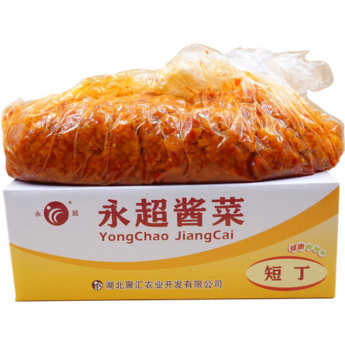 永超酱菜香辣萝卜干早餐红油萝卜丁咸菜整箱开胃菜下饭菜9斤散装 - 图3