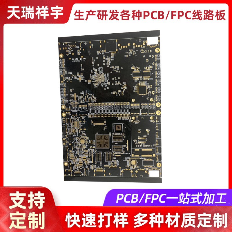 抄板tpcba线路板玻纤板双面多层PCB电路板单面板FR-4加急