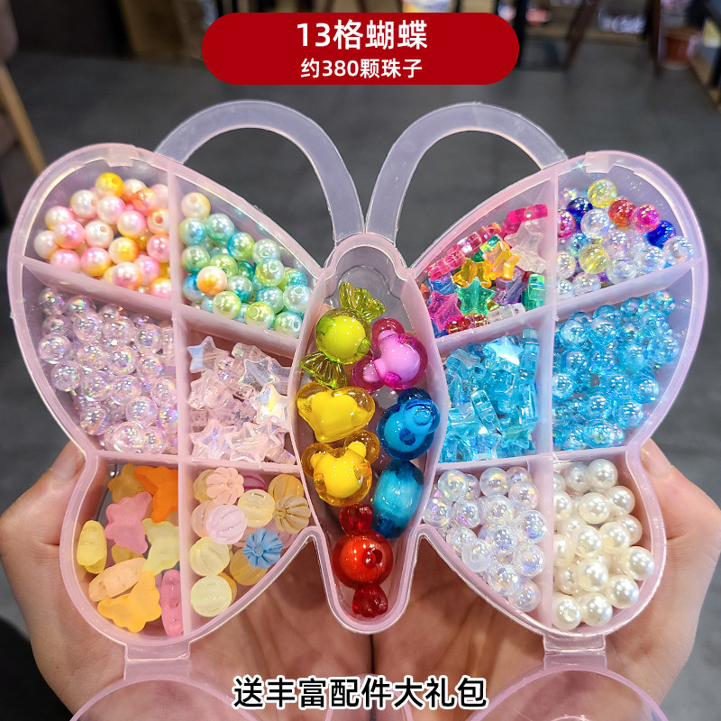 儿童串珠益智训练手工DIY材料散珠项链手链首饰女童穿珠饰品玩具,淘宝优惠券,粉丝福利购,淘宝优惠卷