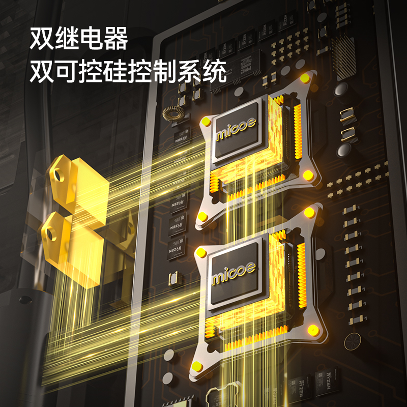 四季沐歌恒温即热式电热水器家用小型淋浴洗澡快速直热卫生免储水