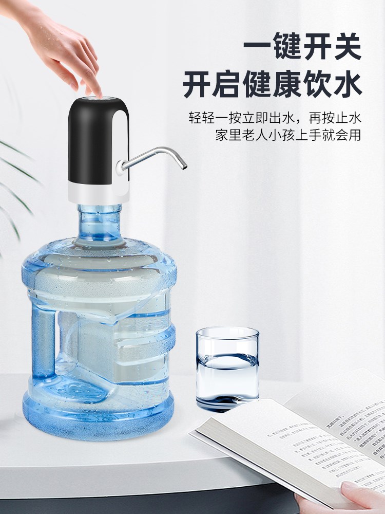 $新疆包邮西藏桶装水抽水器取水器纯净水桶电动矿泉水吸水泵压水