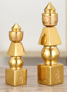 纯铜五轮塔天地人五行塔化解宝箧舍利子装藏如来塔经文宝塔包邮