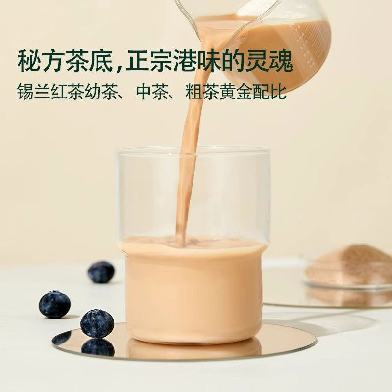 姚小茶港式牛乳茶港式热饮红糖姜茶冲泡原味阿萨姆奶茶粉袋装冲饮 - 图3