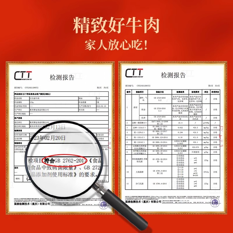 太丰汁汁卤牛肉干条五香麻辣味125g休闲零食特产即食芝麻香年货,淘宝优惠券,粉丝福利购,淘宝优惠卷