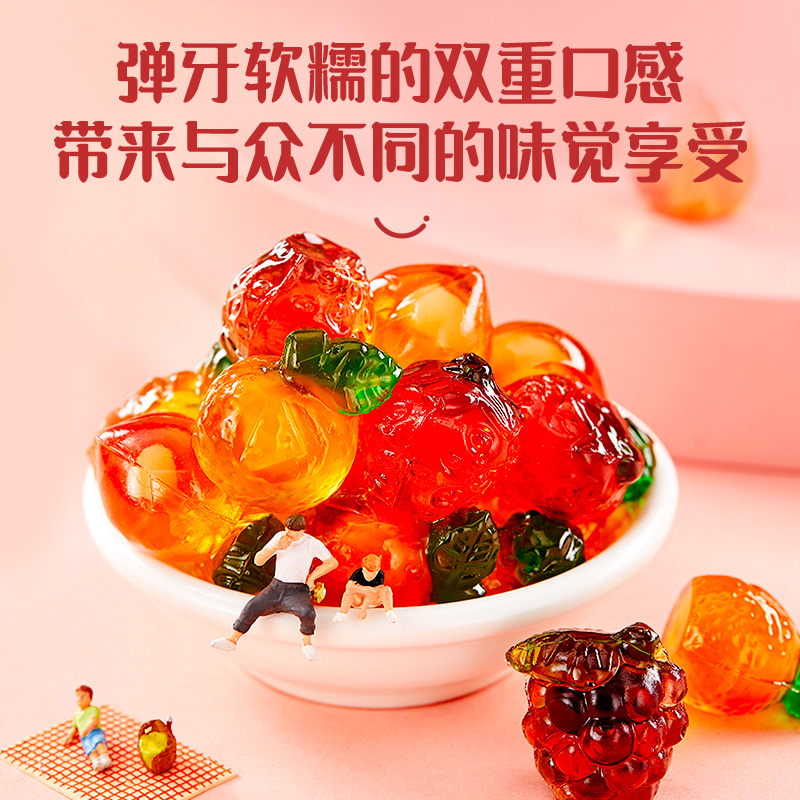 阿麦斯4d爆汁软糖Amos爆浆水果汁创意零食QQ糖果剥皮六一儿童礼物