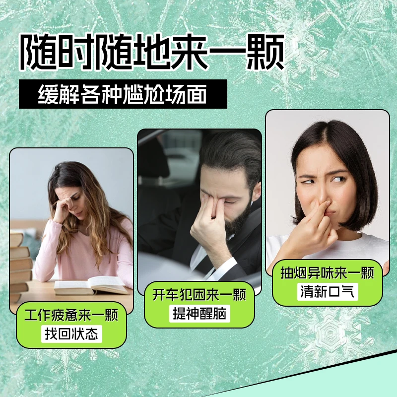 慢严舒柠劲爽黑薄荷软糖爆凉劲爽爆浆梨膏七重草本滋润开车小零食,淘宝优惠券,粉丝福利购,淘宝优惠卷