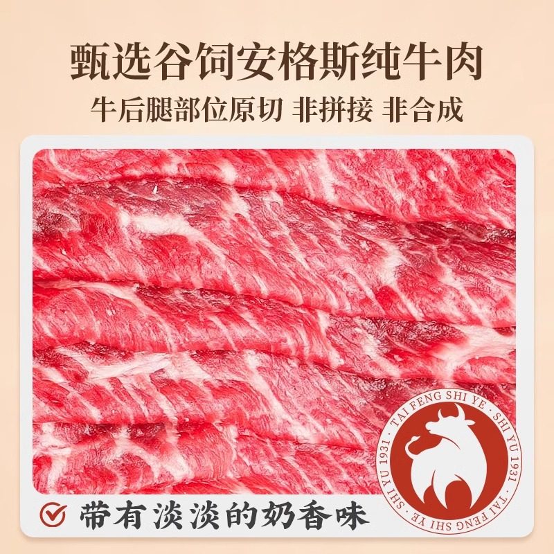 太丰食品咔嚓牛排脆薄切风干牛肉干脆片牛脆脆办公休闲零食特产,淘宝优惠券,粉丝福利购,淘宝优惠卷