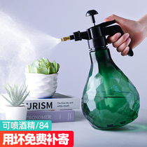 Spray pot special air pressure water spray jug watering pot watering big sprinkle kettle nebulizer disinfection cleaning spray bottle