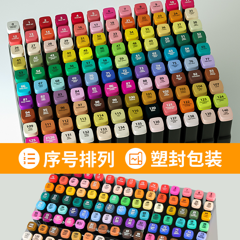 touchcolor马克笔美术专用套装100色儿童油性动漫双头60色80色水彩笔彩笔漫画小学生48色36色24色画笔礼物-图0