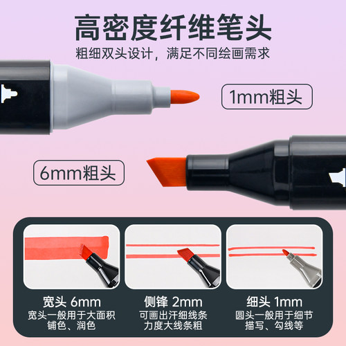 touch color 油性马克笔美术专用60色动漫肤色画笔双头酒精速干水彩笔学生手绘漫画考级考研80色彩笔套装280 - 图0