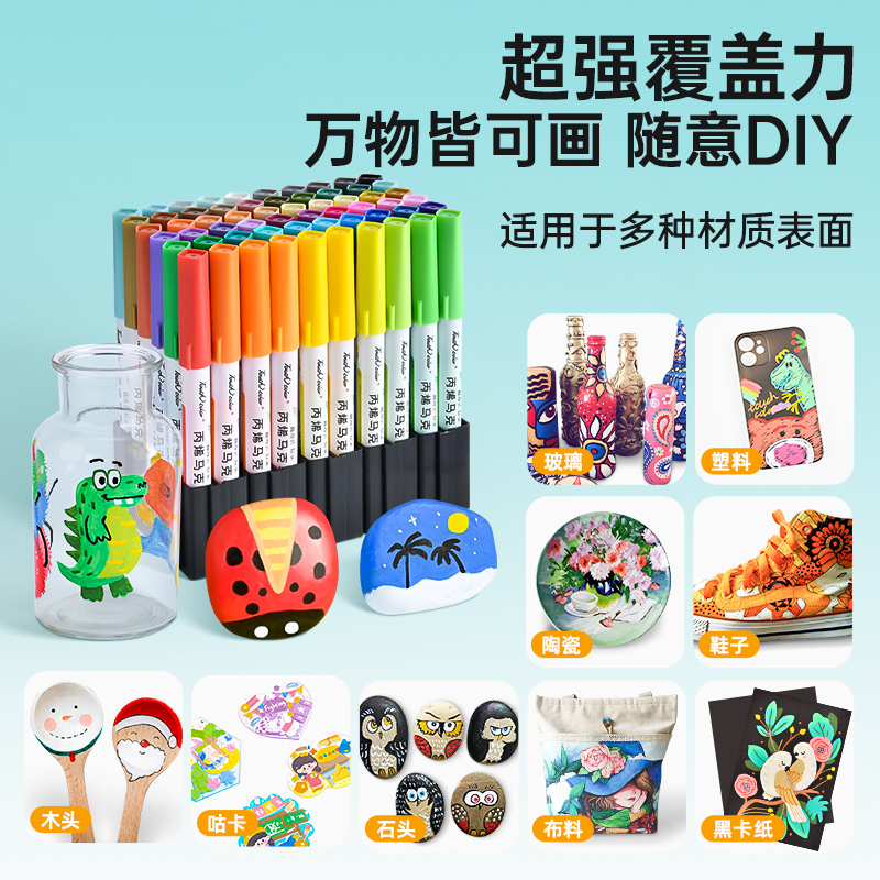 touch color 直液式软头丙烯马克笔儿童学生美术专用画笔72色双头不透纸可叠色儿童彩色画笔36色绘画水彩笔 - 图3