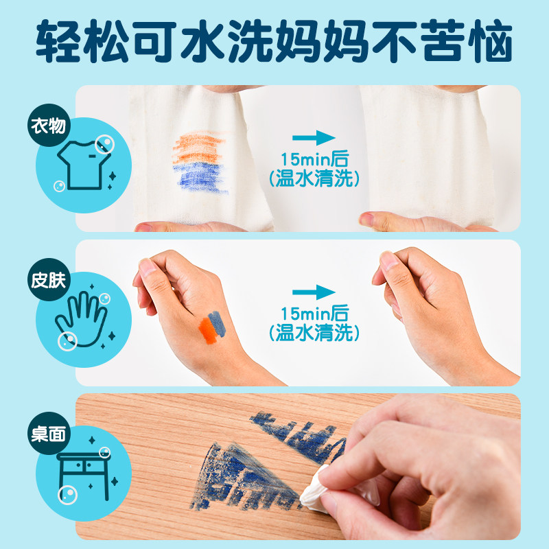 touchcolor小胖丁儿童水彩笔24色画笔安全无毒套装幼儿园美术专用可水洗画画涂鸦笔宝宝软头水性36色食品级,淘宝优惠券,粉丝福利购,淘宝优惠卷