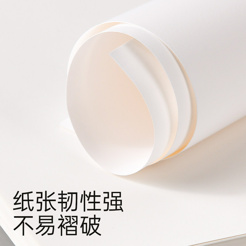 touch color绘画专用纸儿童学生素描纸8K加厚手抄报白纸a3马克纸速写纸美术生专业水粉水彩纸a4空白画画本子
