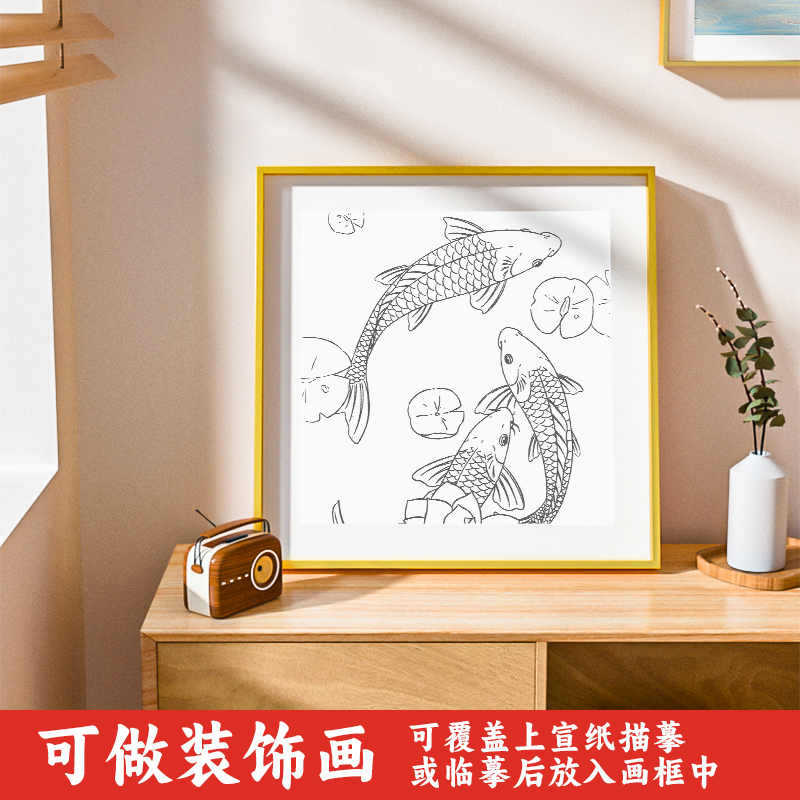 touch color中国画白描入门描摹本国画国风古风花卉人物套装底稿描红初学者画画临摹画册毛笔绘画练习 - 图3