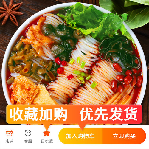 青云街正宗柳州螺蛳粉广西特产夜宵方便速食品300g*5包酸辣螺丝粉-图1