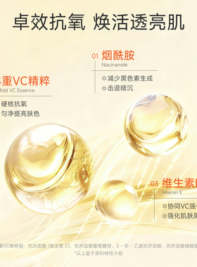 W.Lab大福留维c焕活面膜