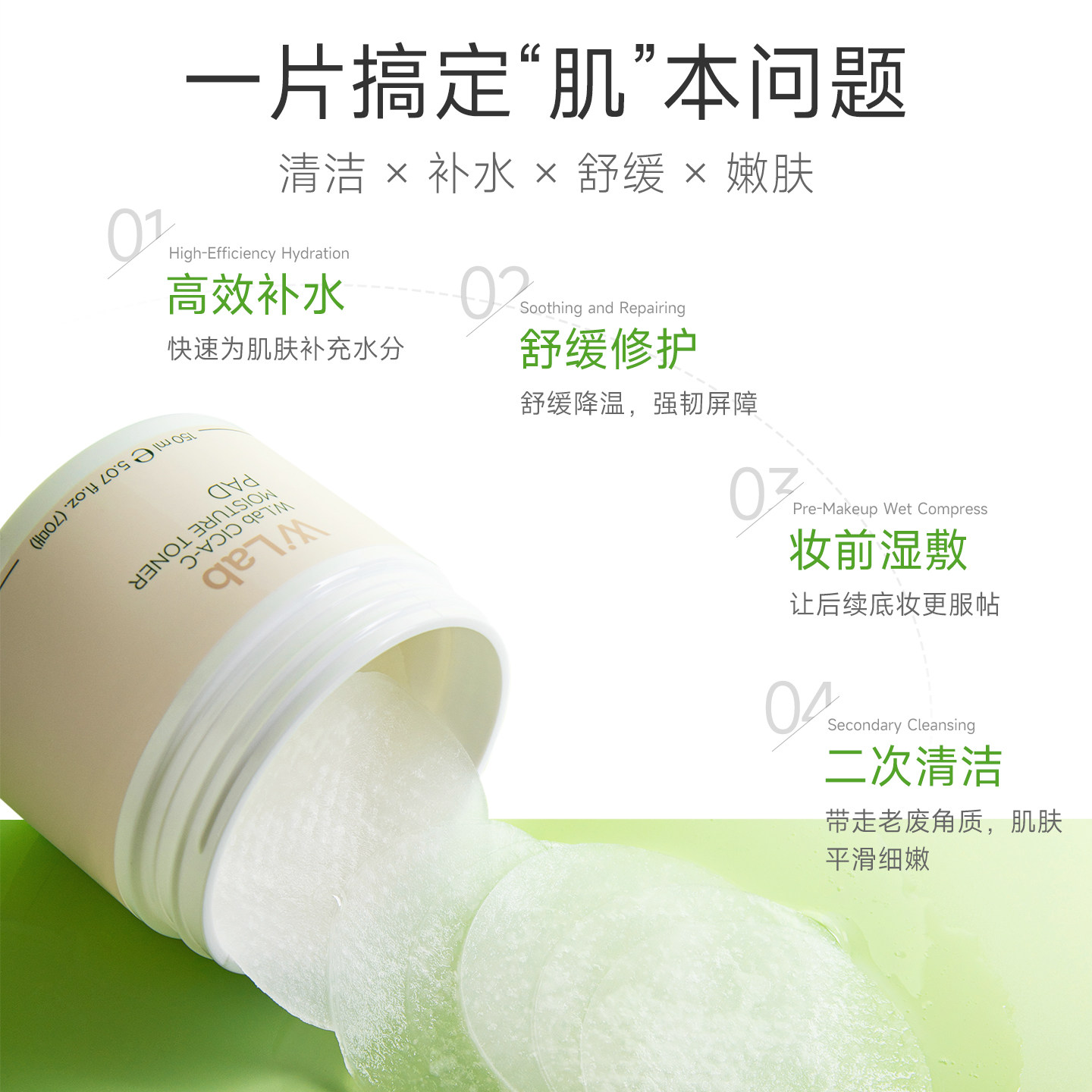 W.Lab大福留韩国积雪草棉片舒缓保湿精华湿敷棉片官方旗舰店正品,淘宝优惠券,粉丝福利购,淘宝优惠卷