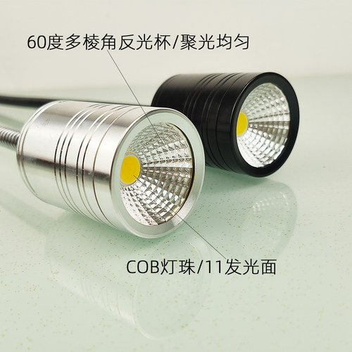 led展柜台灯折叠弯曲工字夹式30度聚光雕刻车间维修绘图照射小灯 - 图0