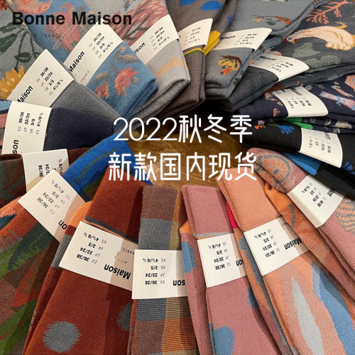 正品现货法国进口品牌授权Bonne Maison小众文艺轻奢埃及棉中筒袜 - 图2
