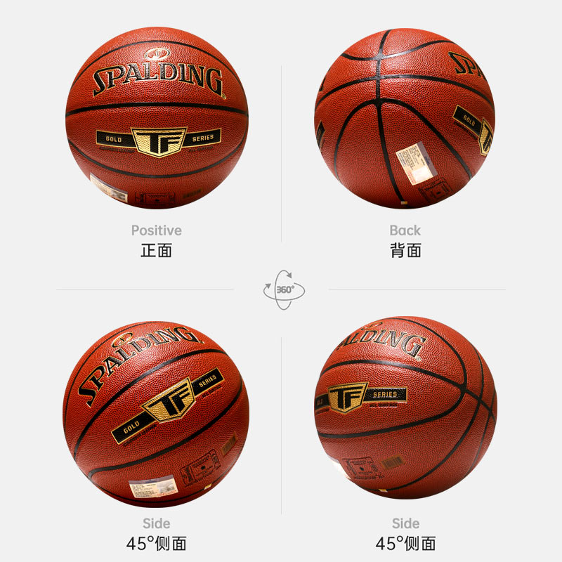 斯伯丁篮球正品室内室外耐磨lanq软皮PU水泥地7号比赛篮球74-606Y