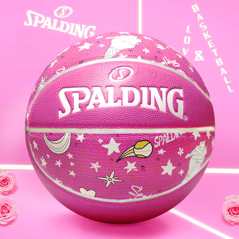 斯伯丁儿童小学生小孩五号儿童5号四号4号幼儿园专用粉色花式篮球