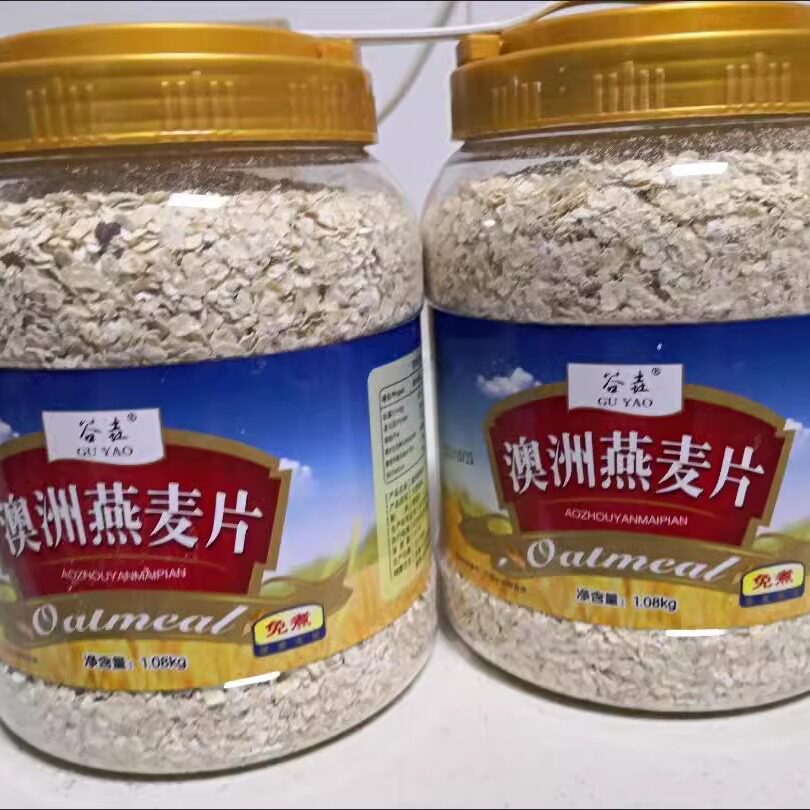 好吃的买1送1澳洲进口原味纯燕麦片无蔗糖即食免煮营养冲饮早餐10