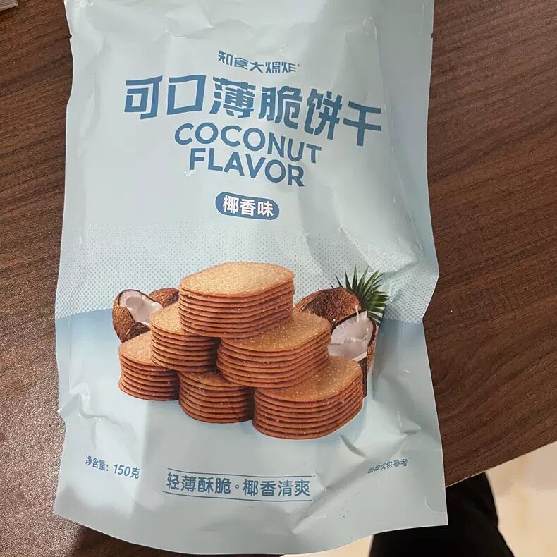 知食大爆炸巧克力椰奶薄脆饼干单独小包装晚上解饿好吃的上班办公