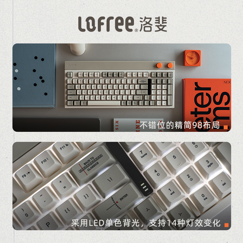 Lofree洛斐小方无线机械键盘蓝牙复古三模热插拔有线电竞98键游戏