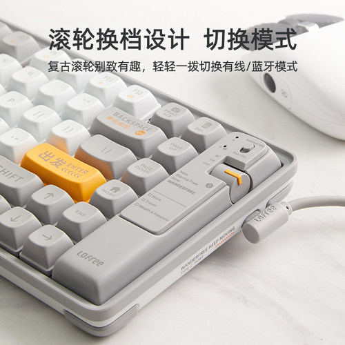 lofree洛斐小浪机械键盘无线蓝牙ipad游戏电竞电脑笔记本茶轴84键 - 图2