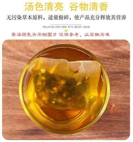 蒲公英 薏苡仁 马齿笕 芡实 荷叶 葛根 袋泡茶30包 买二送一 - 图1