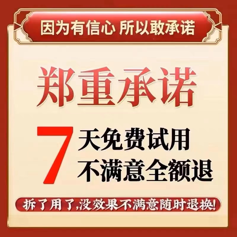 【升级款】拔毒止痒膏山茶膏身上皮肤痒止痒外用紫花地丁草本乳膏 - 图0