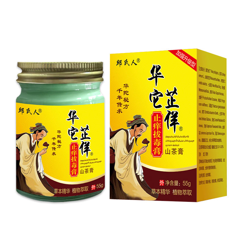  康尔美医疗器械皮肤消毒护理（消）