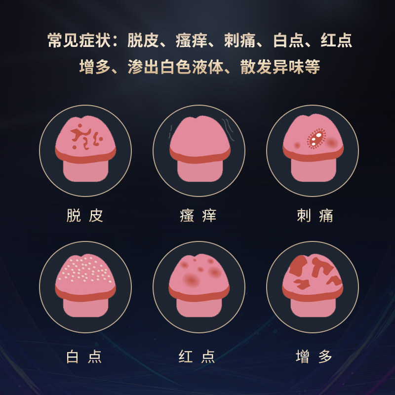  康尔美医疗器械私处护理（器械）