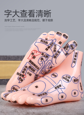 润石脚模家用中医针灸足部穴位模