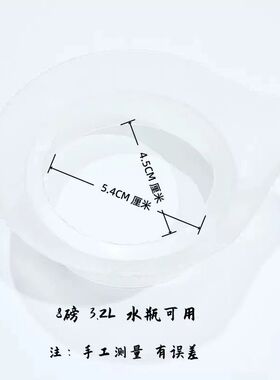 5磅老式家用防漏热水瓶配件